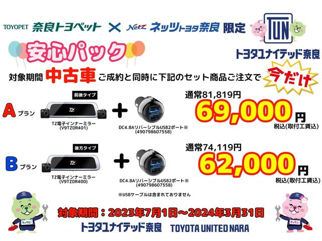 プレミアム　電動パワーシート　１オーナー　クルーズコントロール　ＬＥＤライト　Ｂモニター　ナビ＆ＴＶ　スマートキー　メモリ－ナビ　キーレス　ＰＳ　ＰＷ　ＥＴＣ　オートエアコン　ＤＶＤ　アルミ　ＥＳＣ　ＡＢＳ(44枚目)