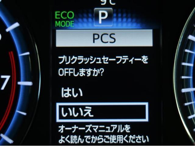 ハリアー プレミアム　アドバンスドパッケージ　スマートキー＆プッシュスタート　Ｐシート　Ｂカメラ　オートクルーズコントロール　横滑り防止装置　盗難防止装置　アルミホイール　ＡＢＳ　アイドリングストップ　カーテンエアバッグ　パワーステアリング（7枚目）