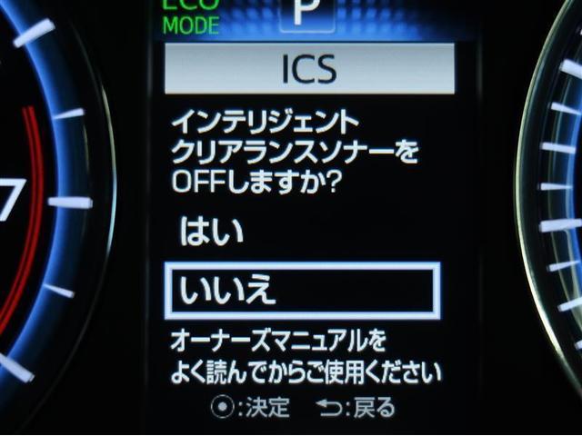 ハリアー プレミアム　アドバンスドパッケージ　スマートキー＆プッシュスタート　Ｐシート　Ｂカメラ　オートクルーズコントロール　横滑り防止装置　盗難防止装置　アルミホイール　ＡＢＳ　アイドリングストップ　カーテンエアバッグ　パワーステアリング（9枚目）