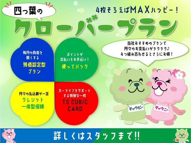 ハリアー プレミアム　アドバンスドパッケージ　スマートキー＆プッシュスタート　Ｐシート　Ｂカメラ　オートクルーズコントロール　横滑り防止装置　盗難防止装置　アルミホイール　ＡＢＳ　アイドリングストップ　カーテンエアバッグ　パワーステアリング（41枚目）