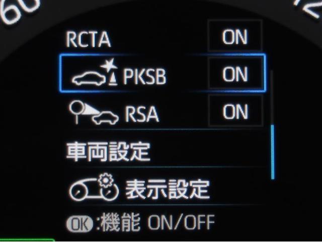 ＲＡＶ４ ハイブリッドＧ　横滑防止　地デジ　１オナ　ＬＥＤヘットライト　パワーシート　Ｂカメラ　クルーズコントロール　４ＷＤ車　イモビライザー　ＥＴＣ　メモリ－ナビ　アルミホイール　ＡＢＳ　スマートキー　ドライブレコーダー（10枚目）