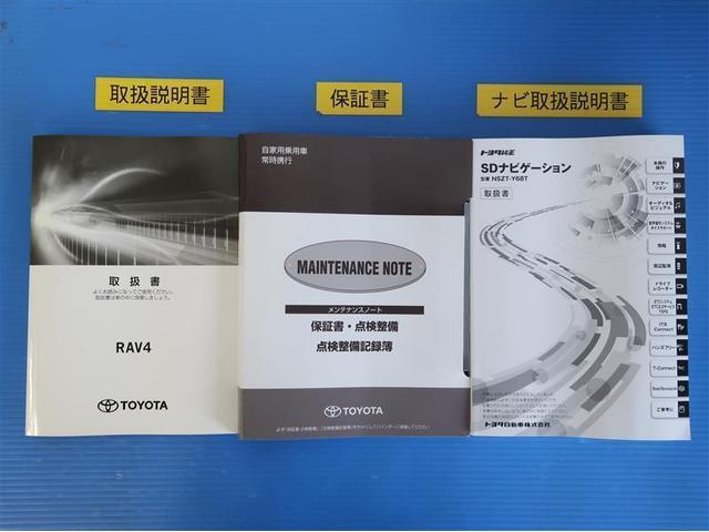 ハイブリッドＧ　横滑防止　地デジ　１オナ　ＬＥＤヘットライト　パワーシート　Ｂカメラ　クルーズコントロール　４ＷＤ車　イモビライザー　ＥＴＣ　メモリ－ナビ　アルミホイール　ＡＢＳ　スマートキー　ドライブレコーダー(32枚目)