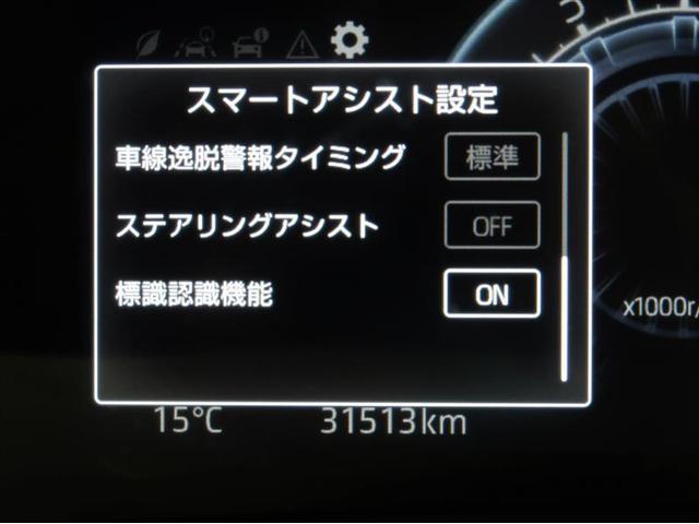 Ｇ　Ｂモニ　サポカーＳ　ワンオーナ　ＥＴＣ付き　スマキー　横滑り防止機能　ＬＥＤヘッドライト　フルオートエアコン　地デジＴＶ　アルミホイール　サイドエアバッグ　ＴＶ　イモビ　ＡＢＳ　エアバッグ　キーレス(8枚目)