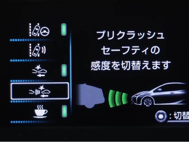 Ｓ　バックガイドモニター　運転席助手席エアバッグ　ＬＥＤヘットライト　セキュリティアラーム　ＥＴＣ搭載　パワーウィンドー　メモリーナビゲーション　サイドエアバック　１オーナー　ナビＴＶ　ＳＲＳ　横滑り防止(10枚目)