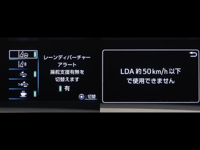 Ｓ　バックガイドモニター　運転席助手席エアバッグ　ＬＥＤヘットライト　セキュリティアラーム　ＥＴＣ搭載　パワーウィンドー　メモリーナビゲーション　サイドエアバック　１オーナー　ナビＴＶ　ＳＲＳ　横滑り防止(11枚目)