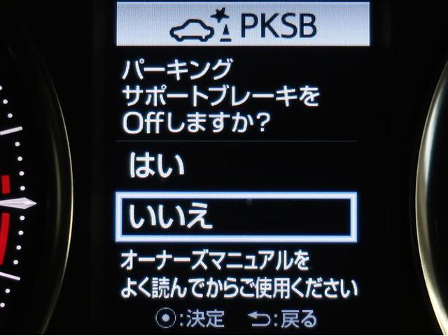 ３．５ＳＣ　衝突軽減ブレーキ　横滑り防止機能　ＬＥＤヘッド　１００Ｖ電源　アイドリングストップ　電動シート　クルコン　１オナ　ドラレコ　エアバッグ　ＡＢＳ　スマートキー　アルミホイール　ＤＶＤ再生機能　フルセグ(11枚目)