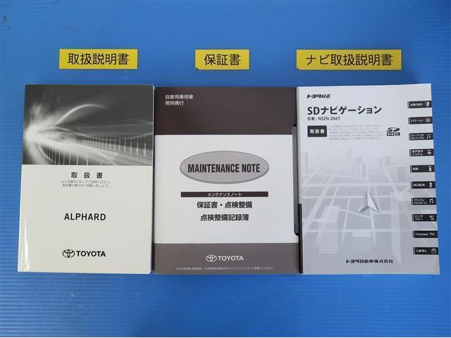 ３．５ＳＣ　衝突軽減ブレーキ　横滑り防止機能　ＬＥＤヘッド　１００Ｖ電源　アイドリングストップ　電動シート　クルコン　１オナ　ドラレコ　エアバッグ　ＡＢＳ　スマートキー　アルミホイール　ＤＶＤ再生機能　フルセグ(32枚目)