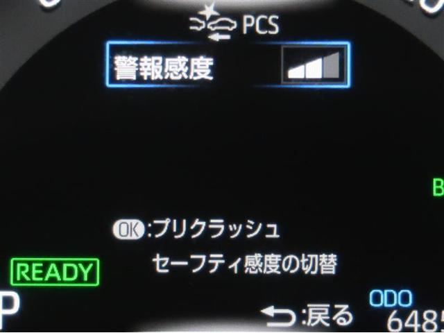 ＲＡＶ４ ハイブリッドＧ　バックカメラ付き　クルーズＣ　ＬＥＤヘッド　横滑り防止機能　イモビ　電動パワーシート　サイドエアバッグ　メモリ－ナビ　ＥＴＣ　スマートキ－　４ＷＤ　キーフリー　ナビＴＶ　アルミホイール　ＡＢＳ　ＤＶＤ（5枚目）