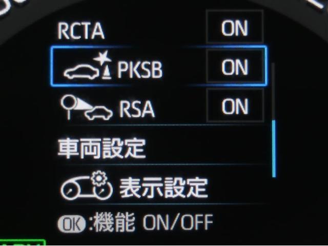 ハイブリッドＧ　バックカメラ付き　クルーズＣ　ＬＥＤヘッド　横滑り防止機能　イモビ　電動パワーシート　サイドエアバッグ　メモリ－ナビ　ＥＴＣ　スマートキ－　４ＷＤ　キーフリー　ナビＴＶ　アルミホイール　ＡＢＳ　ＤＶＤ(8枚目)