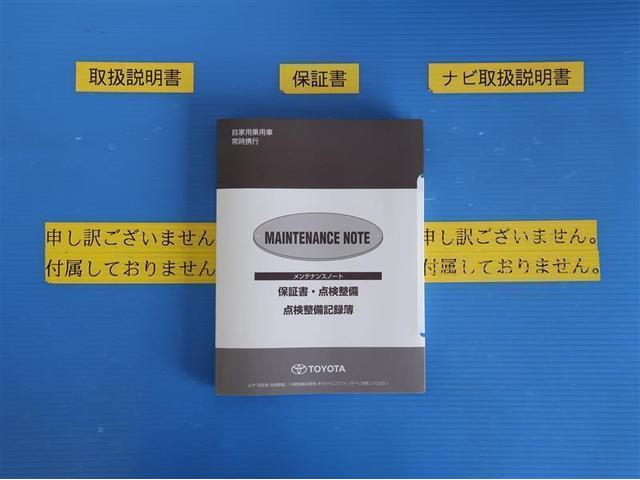 ヴィッツ Ｆ　衝突軽減装置　ドラレコ付き　横滑り防止機能　ワンオーナー車　ワンセグＴＶ　ＡＢＳ付き　ＡＵＸ　ＤＶＤ再生可　ＴＶ＆ナビ　オートエアコン　パワステ　助手席エアバック　メモリーナビゲーション（32枚目）