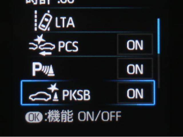 ＲＡＶ４ ハイブリッドＸ　ＤＶＤ再生機能　ナビＴＶ　Ｂカメ　ＴＳＳ　ＥＴＣ付き　地デジ　エアコン　カーテンエアバッグ　ＬＥＤ　エアバッグ　横滑り防止装置　ドライブレコーダー　アイドリングストップ　クルーズコントロール　４ＷＤ（15枚目）
