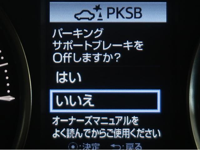 ヴェルファイアハイブリッド Ｖ　Ｌエディション　地デジ　Ｂカメラ　ＬＥＤ　本革　サンルーフ　クルコン　ワンオーナー　衝突軽減　両側電動ドア　１００Ｖ電源　ＤＶＤ再生　メモリーナビ　４ＷＤ　ＥＴＣ　スマートキー　３列シート　アルミホイール　寒冷地仕様（16枚目）