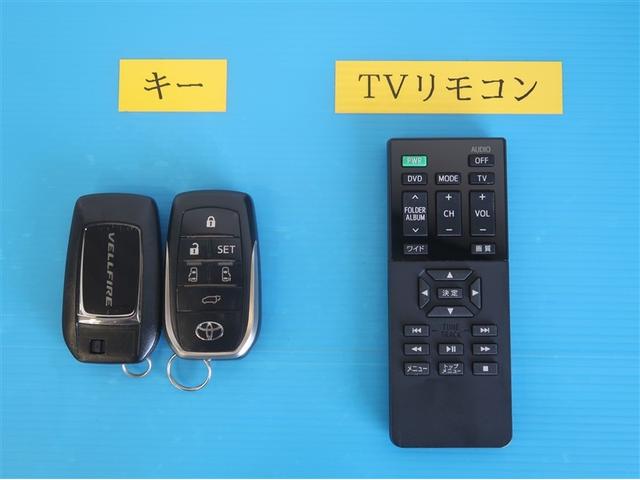 ヴェルファイアハイブリッド Ｖ　Ｌエディション　地デジ　Ｂカメラ　ＬＥＤ　本革　サンルーフ　クルコン　ワンオーナー　衝突軽減　両側電動ドア　１００Ｖ電源　ＤＶＤ再生　メモリーナビ　４ＷＤ　ＥＴＣ　スマートキー　３列シート　アルミホイール　寒冷地仕様（25枚目）