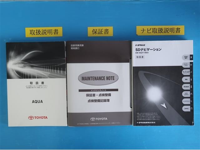 アクア Ｇ　バックモニタ　セキュリティー　ドライブレコーダ　デュアルエアバック　ナビＴＶ　Ｉ－ＳＴＯＰ　パワーウィンドウ　地デジ　ＥＳＣ　ＡＴエアコン　ＡＢＳ　パワーステアリング　オートクルーズ　運転席エアバッグ（32枚目）