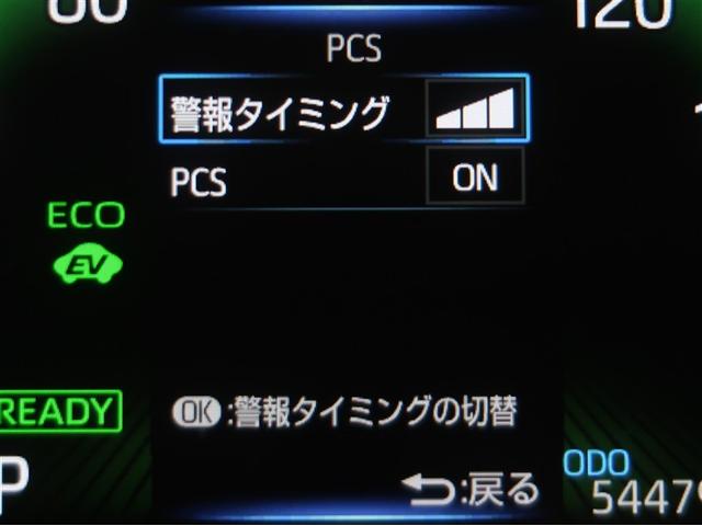ヴォクシー ハイブリッドＳ－Ｚ　パワーウィンドウ　ＤＶＤ再生機能　インテリキー　横滑防止装置　地デジＴＶ　アクティブクルーズコントロール　フルオートエアコン　リアカメラ　エアバッグ　ＡＢＳ　１００Ｖ充電　ナビＴＶ　ＷＡＣ　キーレス（13枚目）
