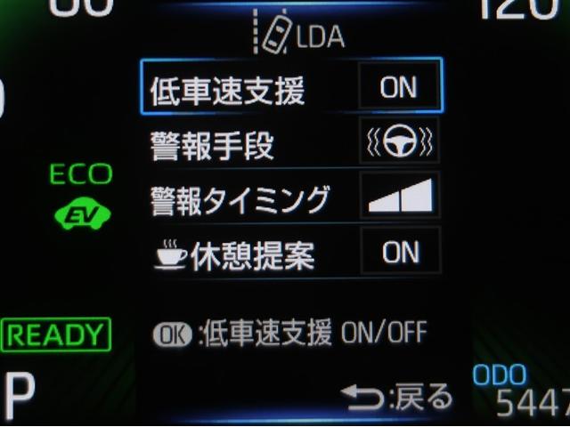 ヴォクシー ハイブリッドＳ－Ｚ　パワーウィンドウ　ＤＶＤ再生機能　インテリキー　横滑防止装置　地デジＴＶ　アクティブクルーズコントロール　フルオートエアコン　リアカメラ　エアバッグ　ＡＢＳ　１００Ｖ充電　ナビＴＶ　ＷＡＣ　キーレス（14枚目）