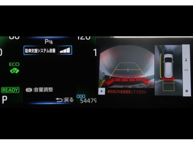ヴォクシー ハイブリッドＳ－Ｚ　パワーウィンドウ　ＤＶＤ再生機能　インテリキー　横滑防止装置　地デジＴＶ　アクティブクルーズコントロール　フルオートエアコン　リアカメラ　エアバッグ　ＡＢＳ　１００Ｖ充電　ナビＴＶ　ＷＡＣ　キーレス（17枚目）