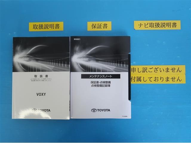 ヴォクシー ハイブリッドＳ－Ｚ　パワーウィンドウ　ＤＶＤ再生機能　インテリキー　横滑防止装置　地デジＴＶ　アクティブクルーズコントロール　フルオートエアコン　リアカメラ　エアバッグ　ＡＢＳ　１００Ｖ充電　ナビＴＶ　ＷＡＣ　キーレス（32枚目）