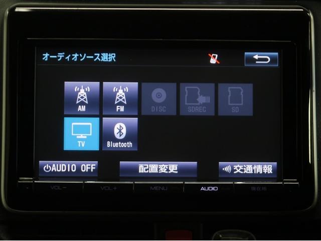 エスクァイア Ｇｉ　両側Ｐドア　ウォークスルー　１オナ　スマートキーＰスタート　リアカメラ　アイドリングＳＴＯＰ　ＥＴＣ車載器　オートエアコン　イモビライザー　オートクルーズコントロール　キーレス　ナビＴＶ　ＡＢＳ　３列（11枚目）