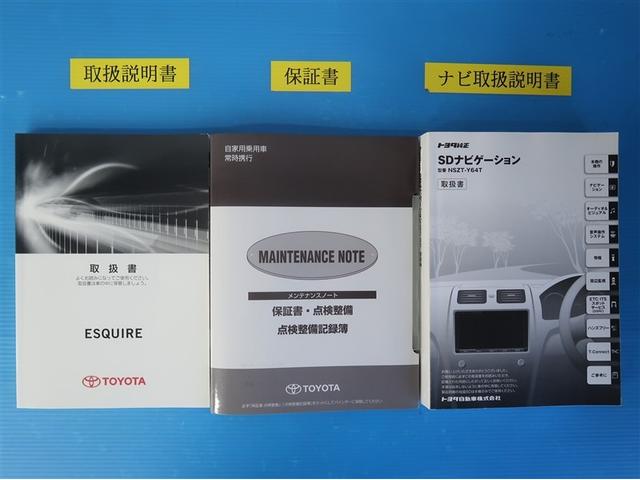 エスクァイア Ｇｉ　両側Ｐドア　ウォークスルー　１オナ　スマートキーＰスタート　リアカメラ　アイドリングＳＴＯＰ　ＥＴＣ車載器　オートエアコン　イモビライザー　オートクルーズコントロール　キーレス　ナビＴＶ　ＡＢＳ　３列（33枚目）