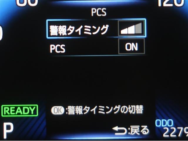 ヴォクシー ハイブリッドＳ－Ｚ　パワーウィンドウ　ＤＶＤ再生機能　インテリキー　横滑防止装置　地デジＴＶ　アクティブクルーズコントロール　フルオートエアコン　リアカメラ　エアバッグ　ＡＢＳ　１００Ｖ充電　ナビＴＶ　ＷＡＣ　キーレス（13枚目）