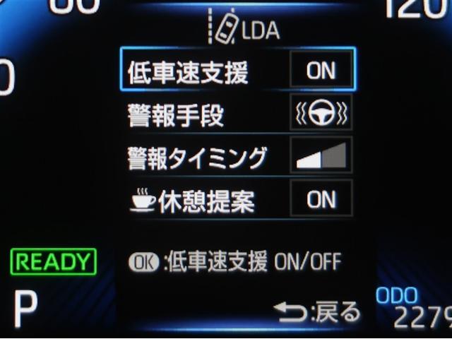 ヴォクシー ハイブリッドＳ－Ｚ　パワーウィンドウ　ＤＶＤ再生機能　インテリキー　横滑防止装置　地デジＴＶ　アクティブクルーズコントロール　フルオートエアコン　リアカメラ　エアバッグ　ＡＢＳ　１００Ｖ充電　ナビＴＶ　ＷＡＣ　キーレス（14枚目）