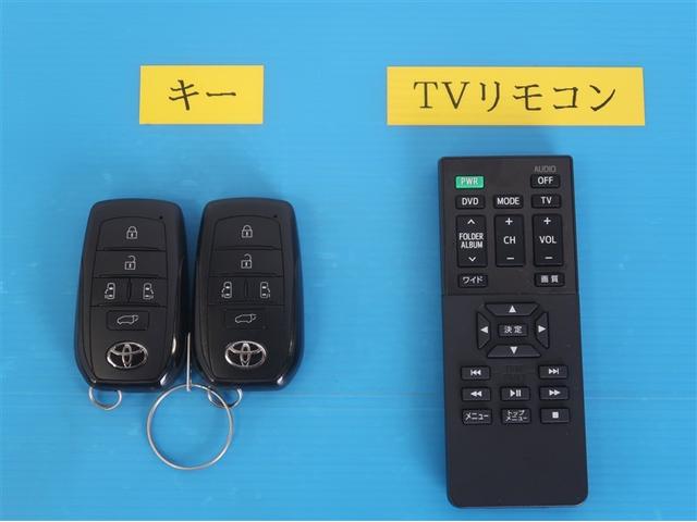 ヴォクシー ハイブリッドＳ－Ｚ　パワーウィンドウ　ＤＶＤ再生機能　インテリキー　横滑防止装置　地デジＴＶ　アクティブクルーズコントロール　フルオートエアコン　リアカメラ　エアバッグ　ＡＢＳ　１００Ｖ充電　ナビＴＶ　ＷＡＣ　キーレス（25枚目）