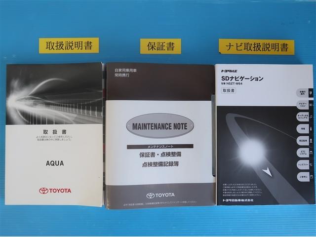 アクア Ｇ　バックモニタ　セキュリティー　ドライブレコーダ　デュアルエアバック　ナビＴＶ　Ｉ－ＳＴＯＰ　パワーウィンドウ　１オーナ－　地デジ　ＥＳＣ　ＡＴエアコン　ＡＢＳ　パワーステアリング　オートクルーズ（32枚目）
