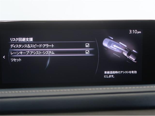 ＣＸ－３０ ２０Ｓ　プロアクティブ　ツーリングセレクション　クルーズコントロール　ナビＴＶ　ＤＶＤプレーヤー　ドライブレコーダー　フルセグＴＶ　アドバンスドキー　Ｐシート　ＬＥＤヘッドライト　キーレス　ミュージックプレイヤー接続可　横滑り防止機能　バックカメラ（14枚目）