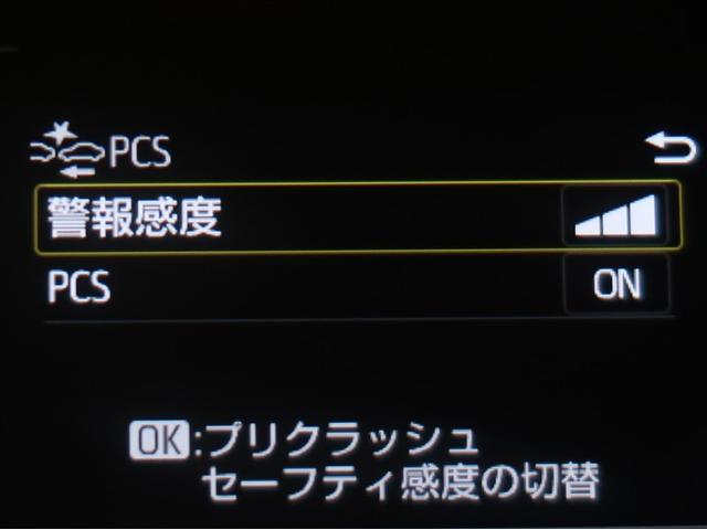 アクア Ｇ　ワンオーナ　ＶＳＣ　衝突軽減ブレーキ　メモリナビ　アイドルストップ　バックモニター　ＬＥＤ　クルーズコントロール　スマートキー　ＥＴＣ車載器　ＡＣ１００Ｖ　ドライブレコーダー　フルセグＴＶ　ナビＴＶ（12枚目）