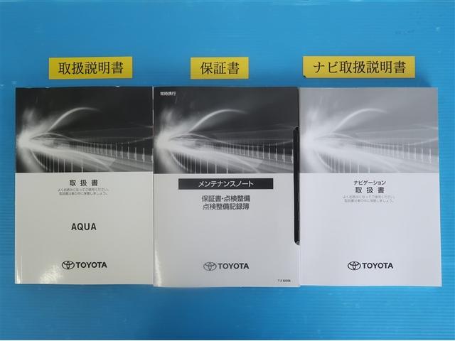 アクア Ｇ　ワンオーナ　ＶＳＣ　衝突軽減ブレーキ　メモリナビ　アイドルストップ　バックモニター　ＬＥＤ　クルーズコントロール　スマートキー　ＥＴＣ車載器　ＡＣ１００Ｖ　ドライブレコーダー　フルセグＴＶ　ナビＴＶ（32枚目）