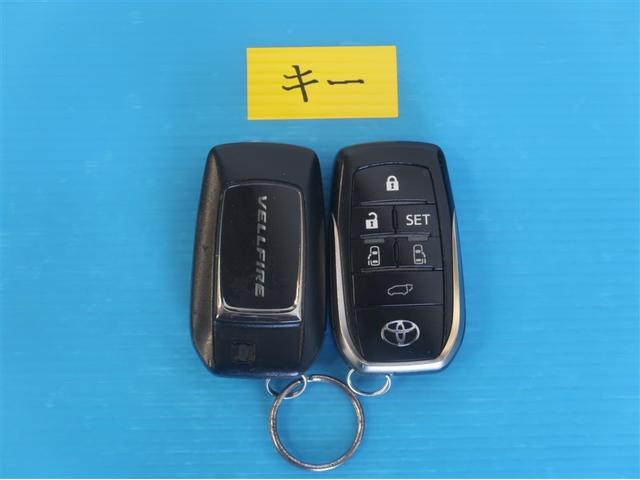 ヴェルファイアハイブリッド ZR Gエディション 地上デジタル 横滑り防止機能 100V LED ドラレコ付き ナビ&TV Wエアコン スマキー メモリーナビ 電動シート 盗難防止装置 3列シート クルーズコントロール DVD再生 ETC キーレス(26枚目)