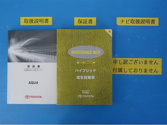 アクア S スマートキープッシュスタート キーレスエントリ LEDヘッドライト ドラレコ付 フルセグ地デジ イモビ ナビ&TV オートエアコン デュアルエアバック ESC Bカメラ パワーウィンドウ ETC(33枚目)
