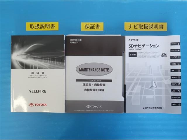 ヴェルファイア 2.5Z Aエディション ゴールデンアイズ AC100V 1オーナー オートクルーズ Bカメラ キーレス ナビTV 横滑り防止装置 エアバッグ 地デジ 盗難防止装置 ABS LED アイドリングストップ DVD再生 アルミホイール 4WD(32枚目)