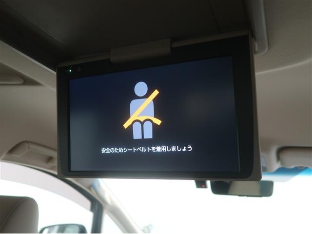 アルファード 2.5G 1オーナー AC100V電源 運転席パワーシート アルミホイール リアオートエアコン LEDヘッドライト 横滑り防止機能 ABS 盗難防止装置 地デジ DVD エアコン ナビTV キーレス 3列シート(12枚目)