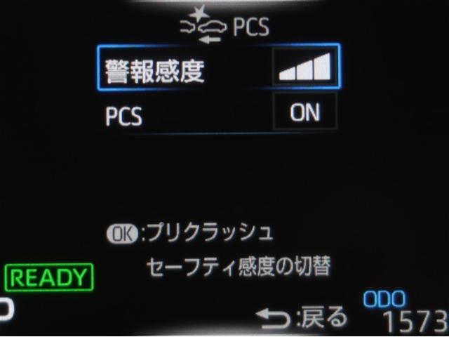 RAV4 ハイブリッドアドベンチャー LEDヘッドライト エアバッグ ABS 衝突軽減システム クルーズコントロール アルミホイール 横滑り防止 キーレス 盗難防止装置 ミュージックプレイヤー接続可 メモリーナビ ドライブレコーダー ナビ(12枚目)