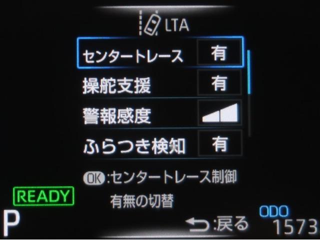 RAV4 ハイブリッドアドベンチャー LEDヘッドライト エアバッグ ABS 衝突軽減システム クルーズコントロール アルミホイール 横滑り防止 キーレス 盗難防止装置 ミュージックプレイヤー接続可 メモリーナビ ドライブレコーダー ナビ(13枚目)