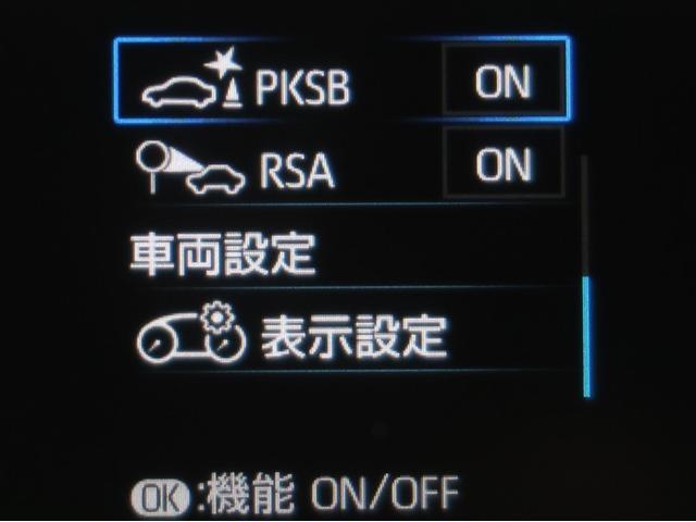 RAV4 ハイブリッドアドベンチャー LEDヘッドライト エアバッグ ABS 衝突軽減システム クルーズコントロール アルミホイール 横滑り防止 キーレス 盗難防止装置 ミュージックプレイヤー接続可 メモリーナビ ドライブレコーダー ナビ(15枚目)