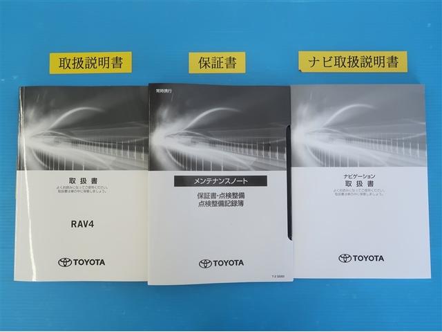 RAV4 ハイブリッドアドベンチャー LEDヘッドライト エアバッグ ABS 衝突軽減システム クルーズコントロール アルミホイール 横滑り防止 キーレス 盗難防止装置 ミュージックプレイヤー接続可 メモリーナビ ドライブレコーダー ナビ(32枚目)