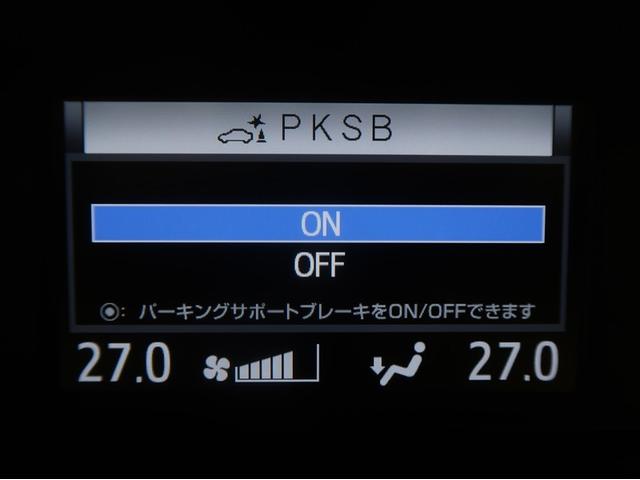 ヴォクシー ZS 煌III プリクラッシュ スマートキ アイスト DVD再生機能 横滑り防止装置 ナビTV アルミ 三列シート WAC 盗難防止 オートエアコン キーレス ETC装備 パワステ メモリナビ クルコン ABS(15枚目)