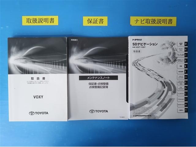 ヴォクシー ZS 煌III プリクラッシュ スマートキ アイスト DVD再生機能 横滑り防止装置 ナビTV アルミ 三列シート WAC 盗難防止 オートエアコン キーレス ETC装備 パワステ メモリナビ クルコン ABS(32枚目)