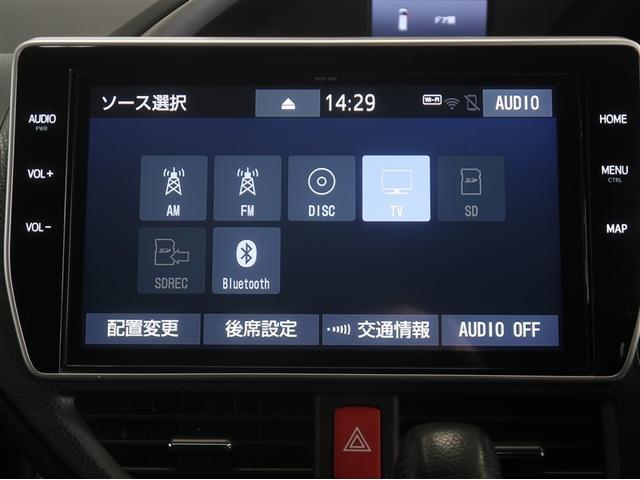 ヴォクシー ZS 煌II スマートキー・プッシュスタート バックガイドモニター セキュリティアラーム 両側パワスラドア 1オーナー ETC車載器 地デジテレビ VSC LEDライト 助手席エアバック キーレスエントリー AC(10枚目)