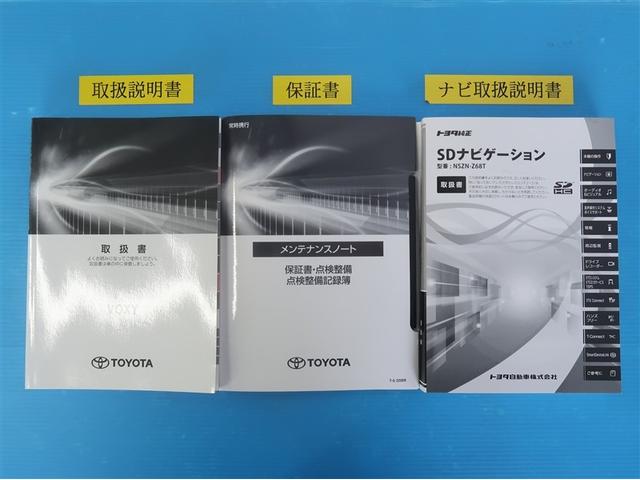 ヴォクシー ZS 煌II スマートキー・プッシュスタート バックガイドモニター セキュリティアラーム 両側パワスラドア 1オーナー ETC車載器 地デジテレビ VSC LEDライト 助手席エアバック キーレスエントリー AC(32枚目)