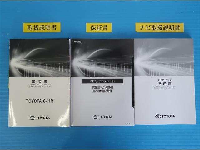メンテナンスノート付きです。過去の整備記録を確認したり、お車の状況にあった整備をすることに役立ちます。