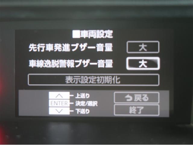 レーンディパーチャーアラートとは車線、又は走路からの逸脱の可能性をブザーにて警告します。
