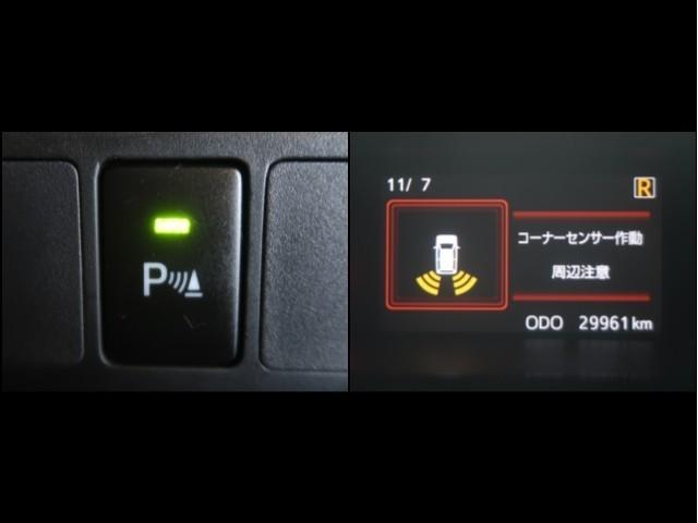 コーナーセンサーを車の前後に装備。障害物までの距離に応じて警告音を変えてお知らせ。縦列駐車時や駐車場・車庫等での取り回しをサポートします。詳細は販売店スタッフまでお尋ね下さい。