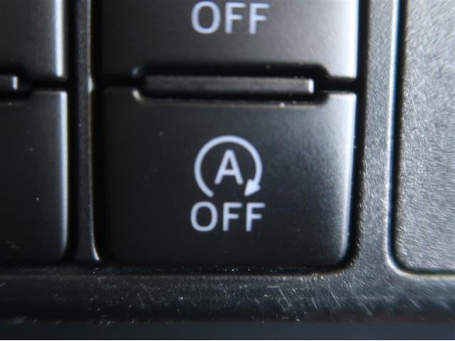 アイドリングストップ機能が付いているので、停車時にエンジンを止めて燃料消費を抑えます。環境にもお財布にも優しいですね♪