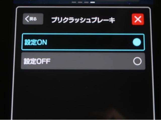 サポカーは、高齢運転者を含めた全てのドライバーによる交通事故の発生防止・被害軽減対策の一環として、国が推奨する新しい自動車安全コンセプトです。詳しくは販売店スタッフまでお尋ね下さい。