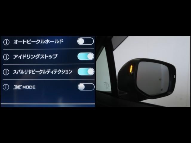 隣車線を走る車両をレーダーで検知し、ドアミラーでは確認しにくい後側方エリアに存在する車両に加え、急接近してくる車両も検知します。車両を検知するとドアミラーに搭載されたＬＥＤインジケーターが点灯します。