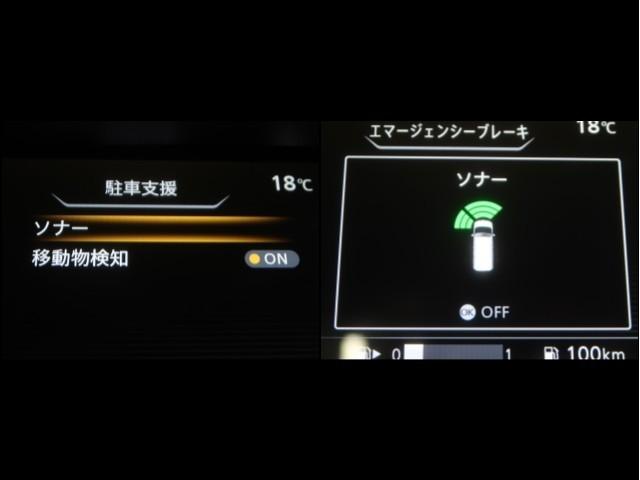 コーナーセンサーを車の前後に装備。障害物までの距離に応じて警告音を変えてお知らせ。縦列駐車時や駐車場・車庫等での取り回しをサポートします。詳細は販売店スタッフまでお尋ね下さい。